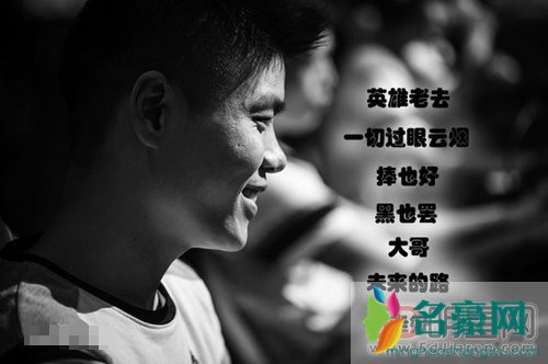 小苍和大哥在一起了吗 小苍直播被大哥气哭