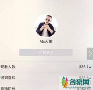 快手一刷就是几十万是真的吗 快手刷礼物是不是骗局真假揭秘