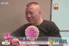 郭德纲于谦私下不来往的原因 两人完美无缺的搭档能做一辈子兄弟的人