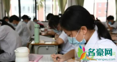2021年还会停课吗 2021年还会不会有网课