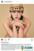 香奈儿INS单独发宋茜照片 继刘雯后第二位国内艺人