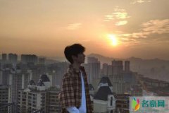 王源晒家乡落日余晖 站在楼顶眺望远方表情冷酷忧郁