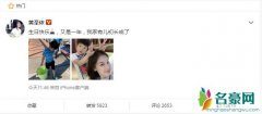 黄圣依为儿子庆生 我家有儿初长成了