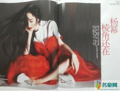 杨幂爷爷春节前已去世 采访首谈痛苦回忆惹人怜