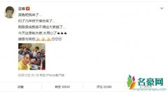 吴尊和跑男七人合影 最抢镜是卖萌的宋雨琦