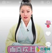 王菊古装造型 网友：演艺圈不是谁都能走的