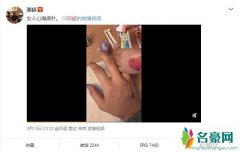 小花妹妹为邓超涂指甲油 画面温馨有爱尽显幸福