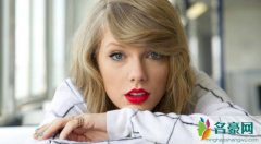 泰勒·斯威夫特为什么叫霉霉 揭秘其中原因原来蛮有趣的