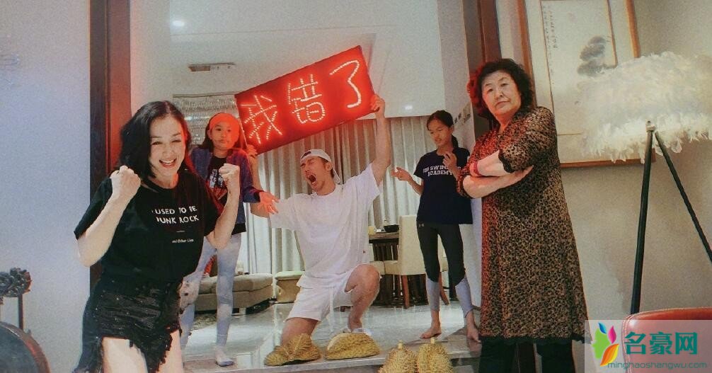 从照片中看到,张伦硕单膝跪在榴莲上,表情十分痛苦的举着"我错了"的