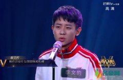 李文豹到底有多高啊 李文豹是哪里人
