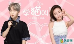 小潘潘小峰峰是情侣吗 他们两个是什么关系