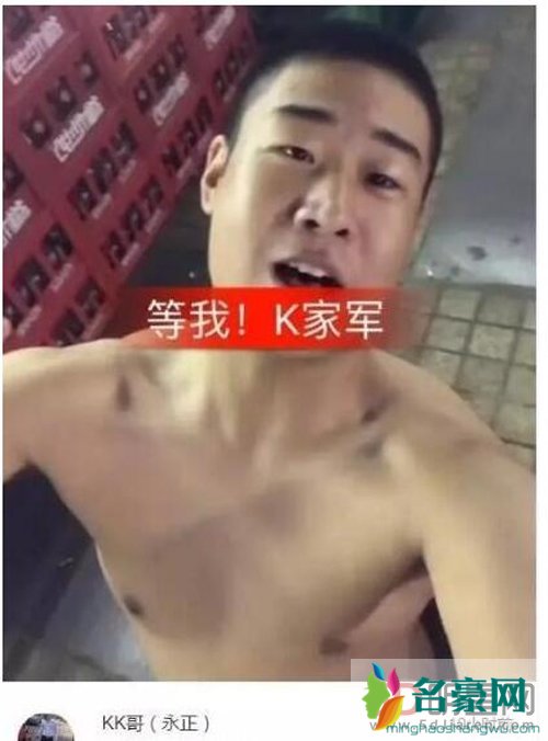 快手kk哥和小伊伊睡觉怎么回事 kk哥是小伊伊前男友?