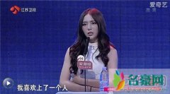 非诚勿扰女嘉宾表白男导演是哪一期 嘉宾追导演的后续情况如何