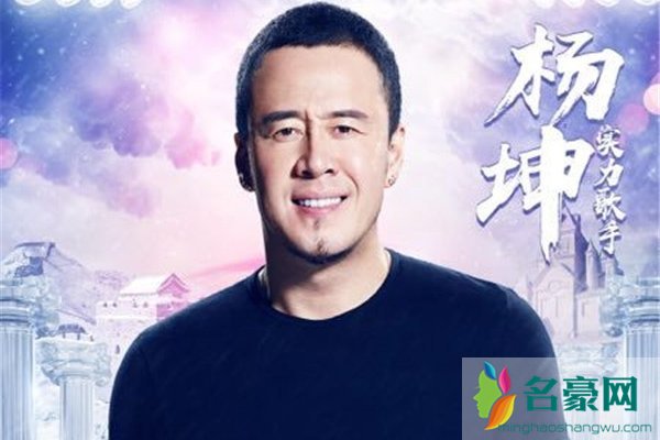 杨坤吸过毒吗 如果仔细观察杨坤每次一唱歌全身都在冒汗