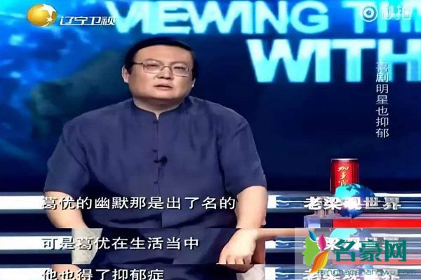 崔永元抑郁症真相 敢于顶着巨大压力说实话揭露了某些潜规则