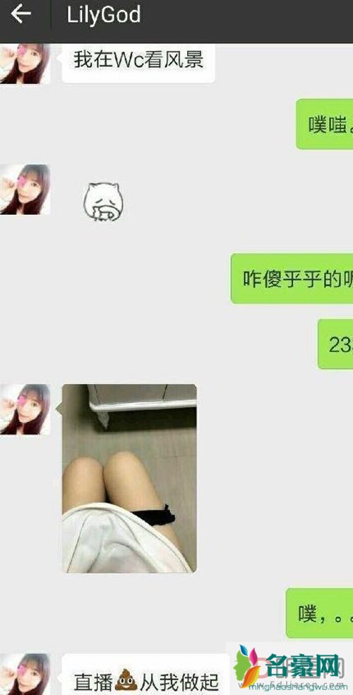 pis和yyf被绿的女主角分别是谁+资料简介 俩人又有哪些矛盾与恩怨