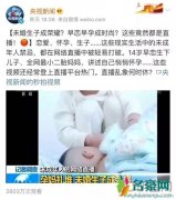 主播神仙姐姐吸毒 一般网络主播吸毒吗