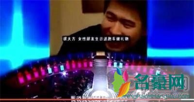 非诚勿扰土豪装穷相亲事件 土豪相亲装穷全体灭灯