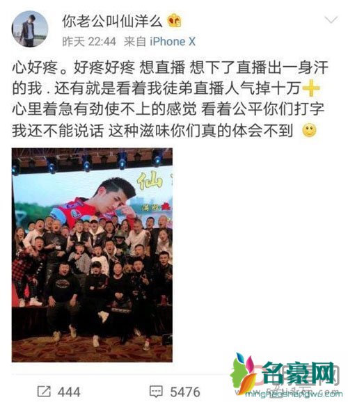 仙洋和大振怎么了闹僵了吗 大振为什么离开仙洋