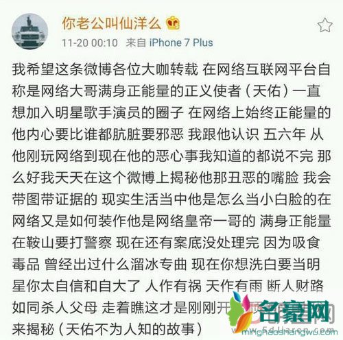 仙洋和大振怎么了闹僵了吗 大振为什么离开仙洋