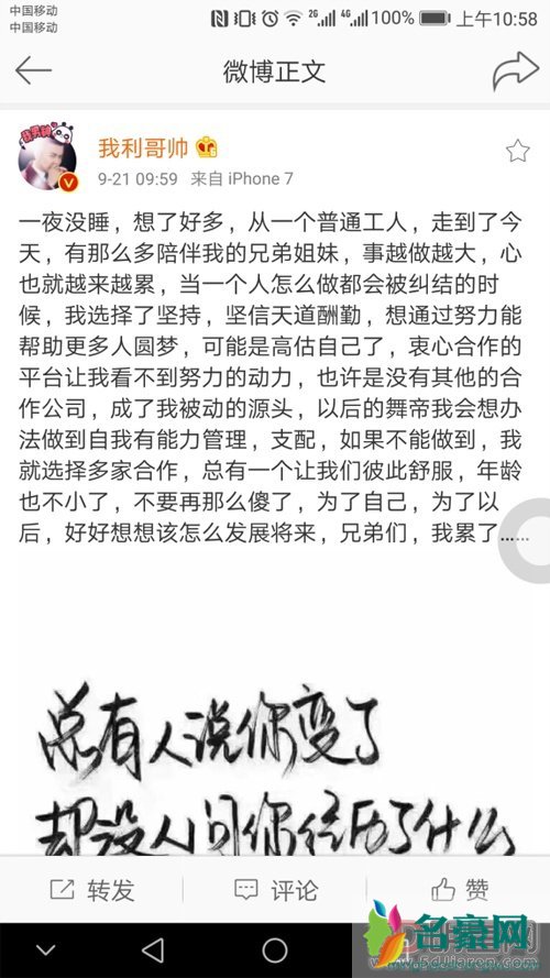 yy二蛋a类视频事件 yy二蛋怎么给封了