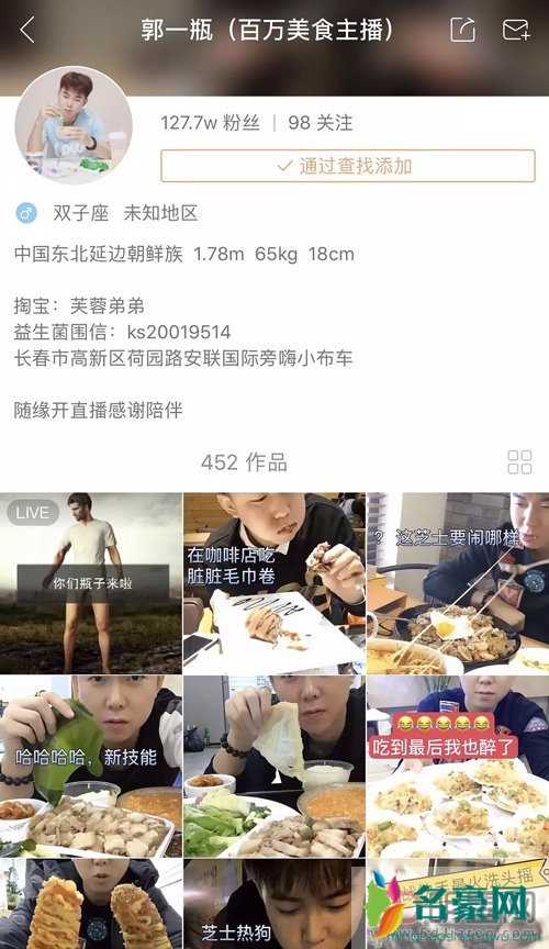 快手吃货吃这么多海鲜人没事吗 快手吃货红人排行榜