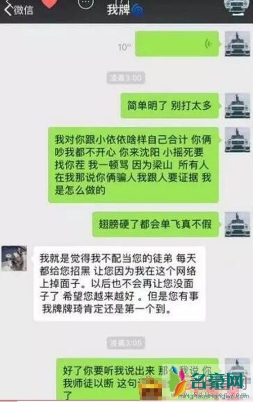 快手牌牌琦身价大概多少钱及个人资料 牌牌琦是怎么红起来的