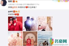 杨幂和唐嫣翻脸原因 当初杨幂结婚唐嫣是伴娘现在糖糖结婚却没有大幂幂