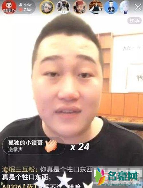 快手仙洋当着二百万人让徒弟下跪 快手仙洋被30人堵视频事件