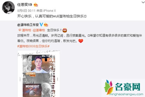 任思奕和李健的关系 这个时代的演艺圈歌手和经纪人之间相互信任和欣赏实在太少了