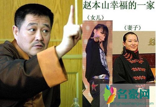 赵本山前任老婆是谁 赵是抛弃发妻之人所以他的小品如人品一样