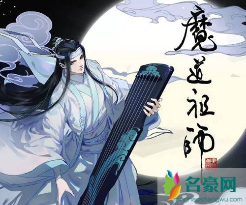 边江配音作品动漫有哪些 现在最火的动漫魔道祖师里的蓝忘机也是边江大大配的超级冷