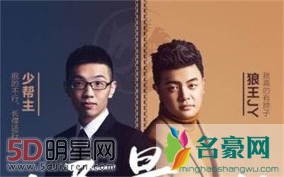 少帮主和jy闹矛盾和解了吗 少帮主与jy之间恶心的事
