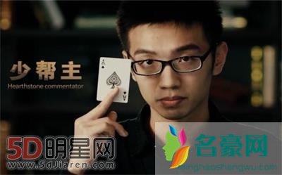 少帮主和jy闹矛盾和解了吗 少帮主与jy之间恶心的事