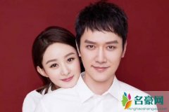 赵丽颖被冯绍峰拿下了? 之前梦见他俩公开都吓醒了太突然了