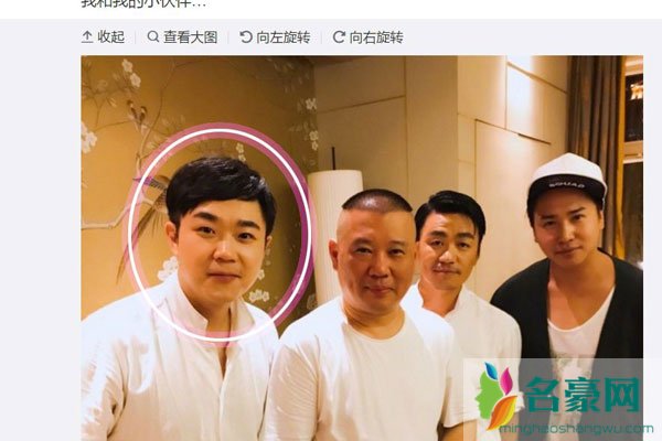 郭德纲为什么羞辱欧弟 郭老师犯不着为了一个不知道未来的欧弟去得罪湖南卫视