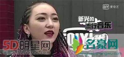 天佑女徒弟参加中国有嘻哈哪一期 mc张凯跟天佑什么关系