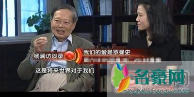 翁帆对杨振宁不耐烦了! 如果杨振宁去世了你依然为他守着这份真爱吗