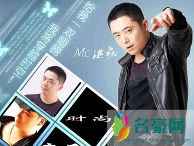 mc洪磊为什么这么有钱/有多少资产 洪磊和天佑谁实力厚