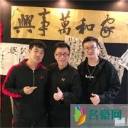 mc天佑经纪人王拓是什么来历 天佑经纪人王拓女朋友是谁简介