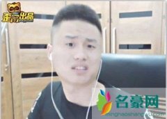 yy二蛋给大佛道歉 二蛋为什么骂大佛