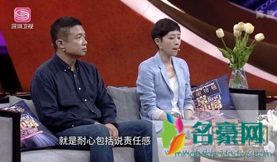 扈耀之妻子是张龄心吗 扈耀之改名子了?以前和赵薇合作过叫扈强