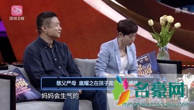 扈耀之妻子是张龄心吗 扈耀之改名子了?以前和赵薇合作过叫扈强