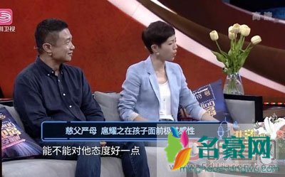 扈耀之妻子是张龄心吗 扈耀之改名子了?以前和赵薇合作过叫扈强