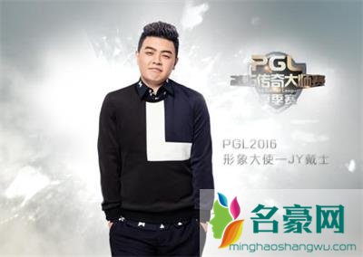 jy戴士什么大学毕业的 jy北京十几套房什么梗