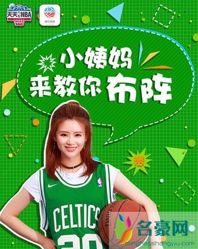 nba女主播怎么没有徐小溢了 徐小溢为什么离开腾讯去哪里了