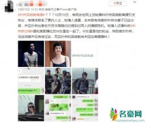 朴树方辟谣离婚 曾被曝两人去年就已经离婚分居