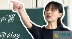 papi酱得了什么病 papi被传受4年前患病事件经过大起底