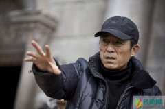 张艺谋谈天价片酬 要杜绝这个不好的现象