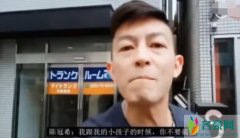 杨宗纬评论男主播 想想自己是怎么在网络上去扭曲别人